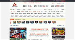 Desktop Screenshot of alipaygame.com
